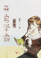 开启学霸日记