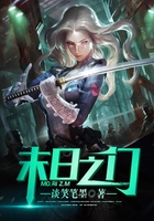 末日之門在線閱讀