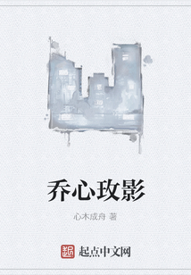 喬心玫影