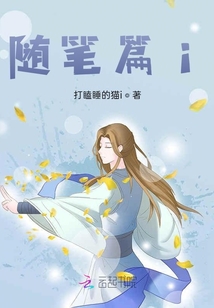 貓貓隨筆篇i