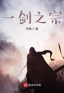 一劍之宗