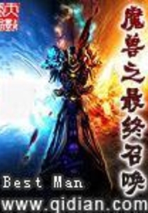 The Warcraft Final Summon cover