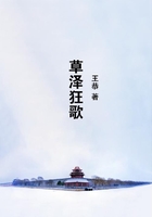 草澤狂歌在線閱讀
