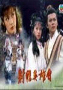 大漠女兒行