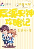 快穿女配：反派男神攻略記在線閱讀