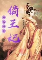 絕色嫡女俏王妃在線閱讀