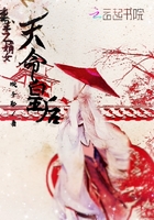 重生之嫡女天命皇后在線閱讀