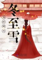 秦時明月冬至雪在線閱讀