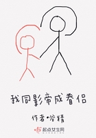我同影帝成眷侶在線閱讀