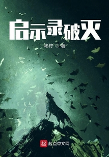 黑夜回憶錄