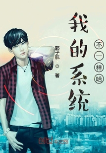 我的系統(tǒng)不一樣哈