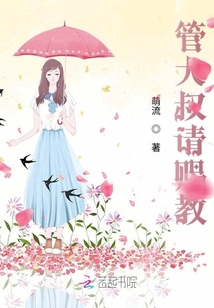管大叔請(qǐng)賜教