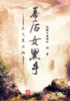 灵气复苏的幕后女黑手