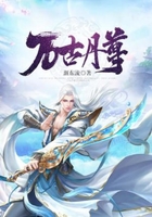 万古丹尊