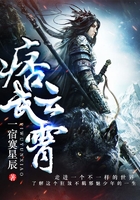 痞武云霄