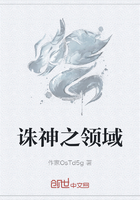 诛神之领域在线阅读
