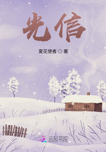 光信