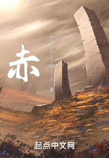 赤
