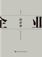 論企業在線閱讀