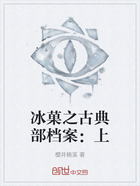 冰菓之古典部档案:上在线阅读