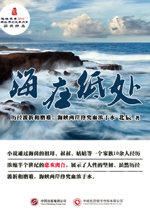 海在低處