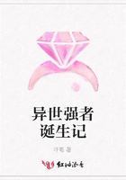 異世強者誕生記在線閱讀