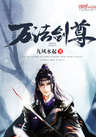 萬法劍尊在線閱讀