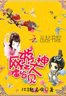 網游之大神擂臺見