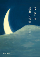 张爱玲小说集(全集)在线阅读