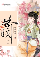 嬌皎在線閱讀