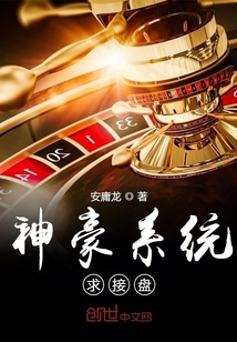 無敵神豪好寂寞