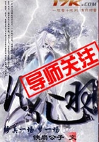 凡化羽在線閱讀