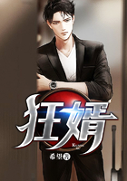 轻狂废少