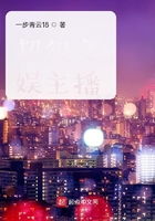 超级文娱主播