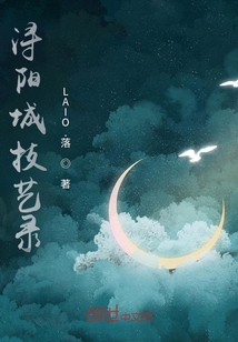 潯陽城技藝錄