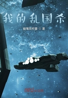 我的乱国杀在线阅读