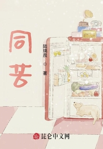共甘