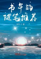 治愈的随笔推荐在线阅读