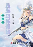 决斗王,从海马杯开始