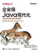 企业级Java现代化：写给开发者的云原生简明指南在线阅读