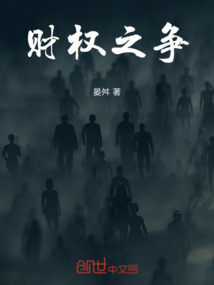 表白失敗后獲得系統