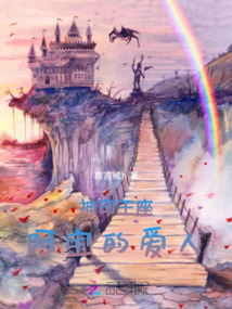神印王座阿寶的愛人