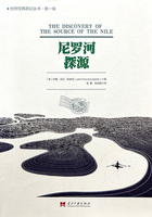名人名游探险系列:尼罗河探源在线阅读