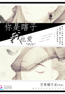 你是瞎子我也愛