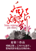 后娘嫁到在線閱讀