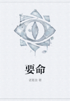 要命在線閱讀