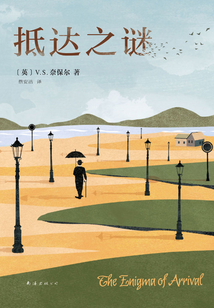 抵達(dá)之謎