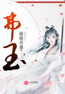 弗玉