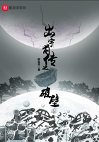出宇前傳之破壁在線閱讀