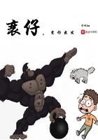 衰仔，變形出發(fā)在線閱讀